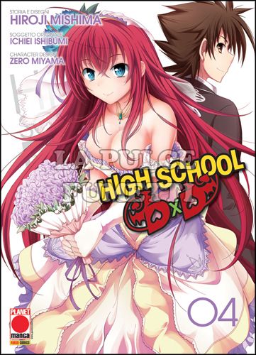 MANGA MEGA #    23 - HIGH SCHOOL DXD 4